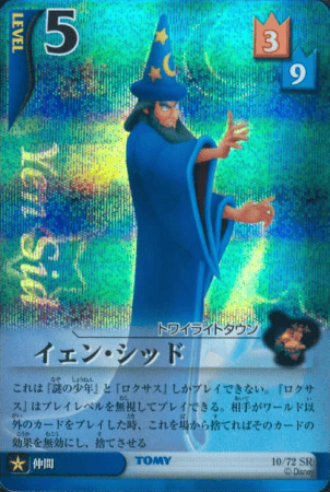 Thumbnail