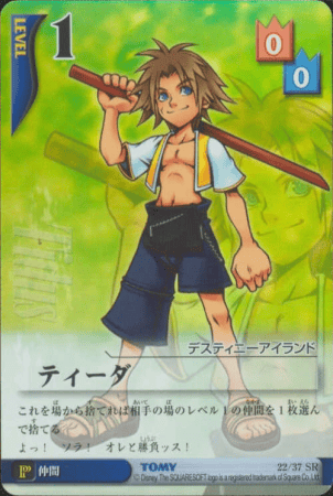 Thumbnail