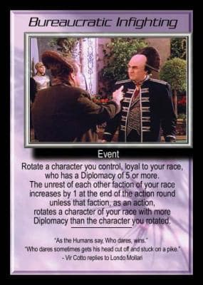 Bureaucratic Infighting — image 1