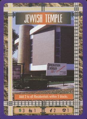 Jewish Temple — image 1