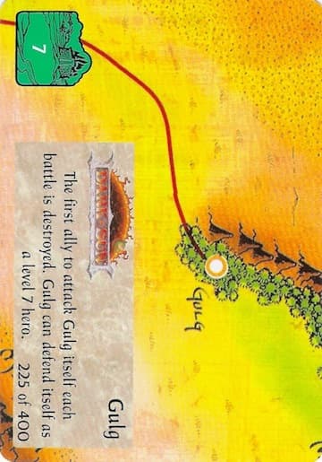 Gulg — image 1