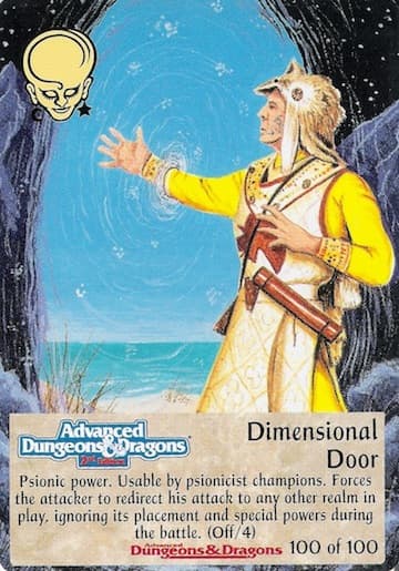 Dimentional Door — image 1
