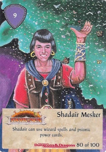 Shadair Mesker — image 1
