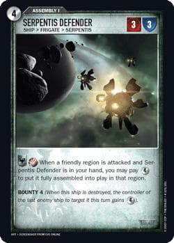 Serpentis Defender — image 1
