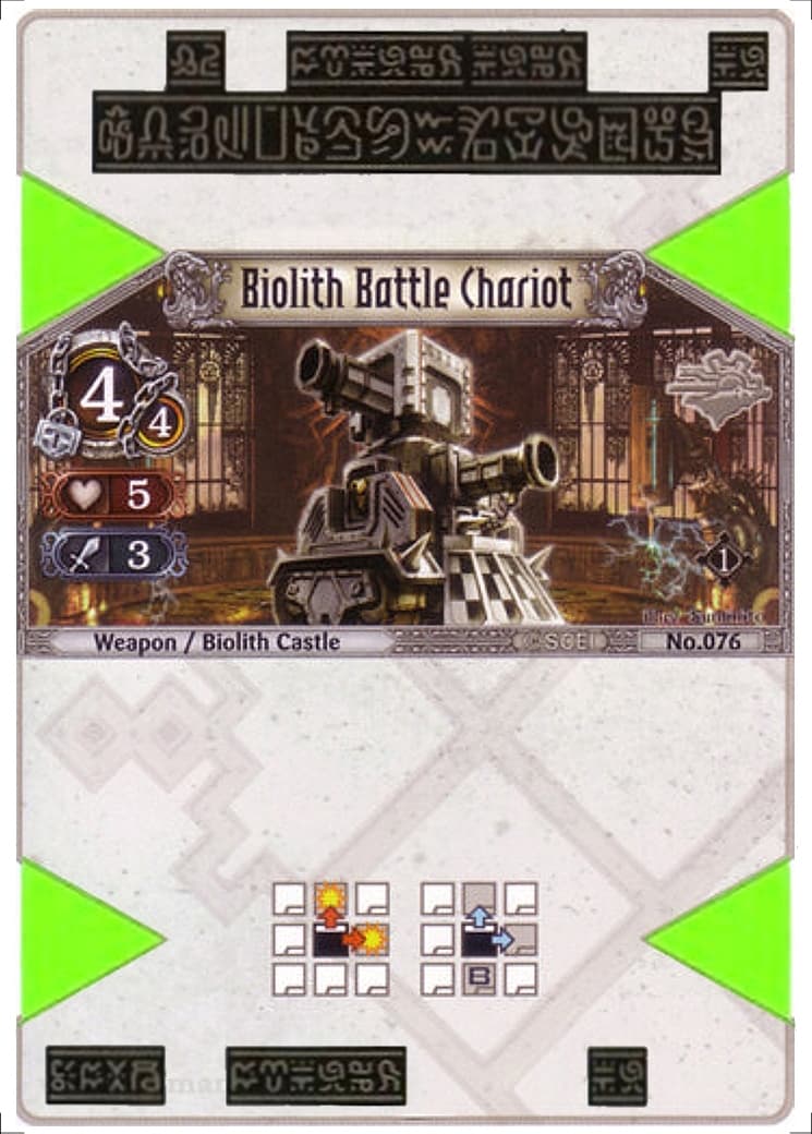 Biolith Battle Chariot — image 1