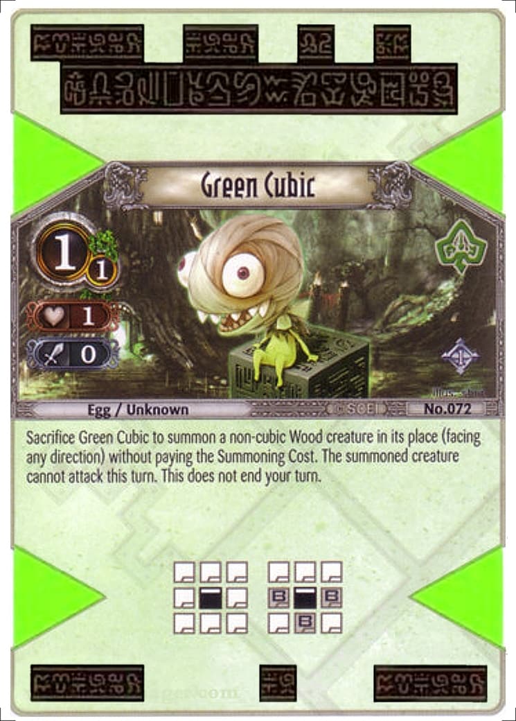 Green Cubic — image 1