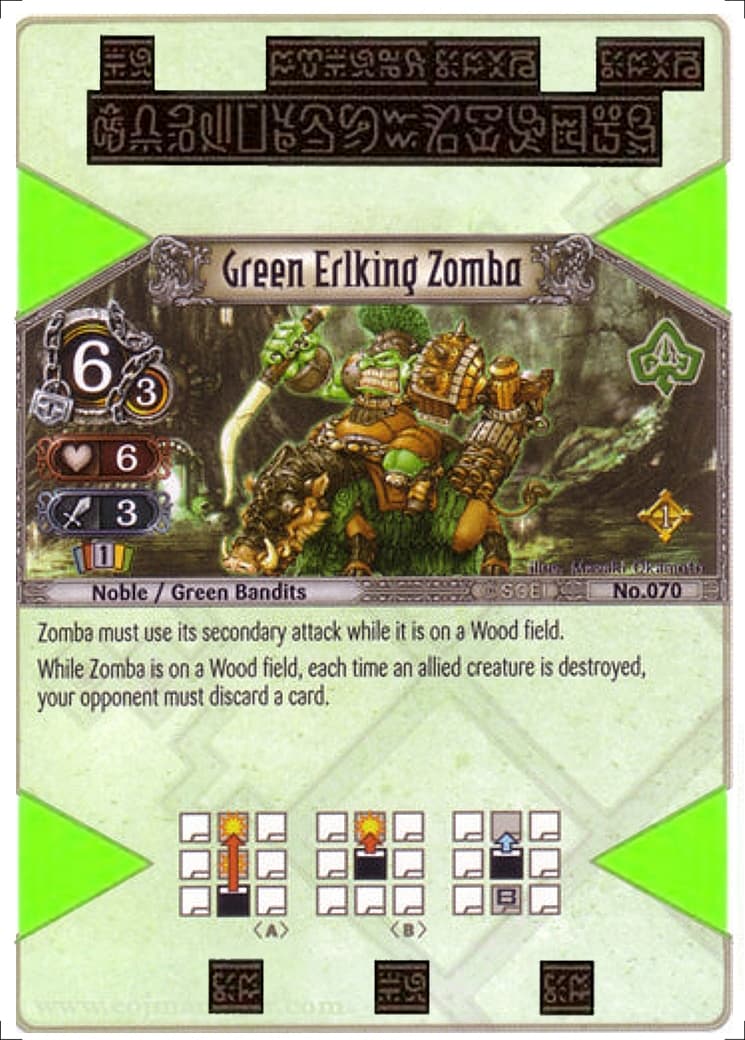 Green Erlking Zomba — image 1