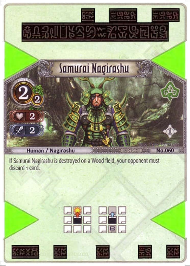 Samurai Nagirashu — image 1