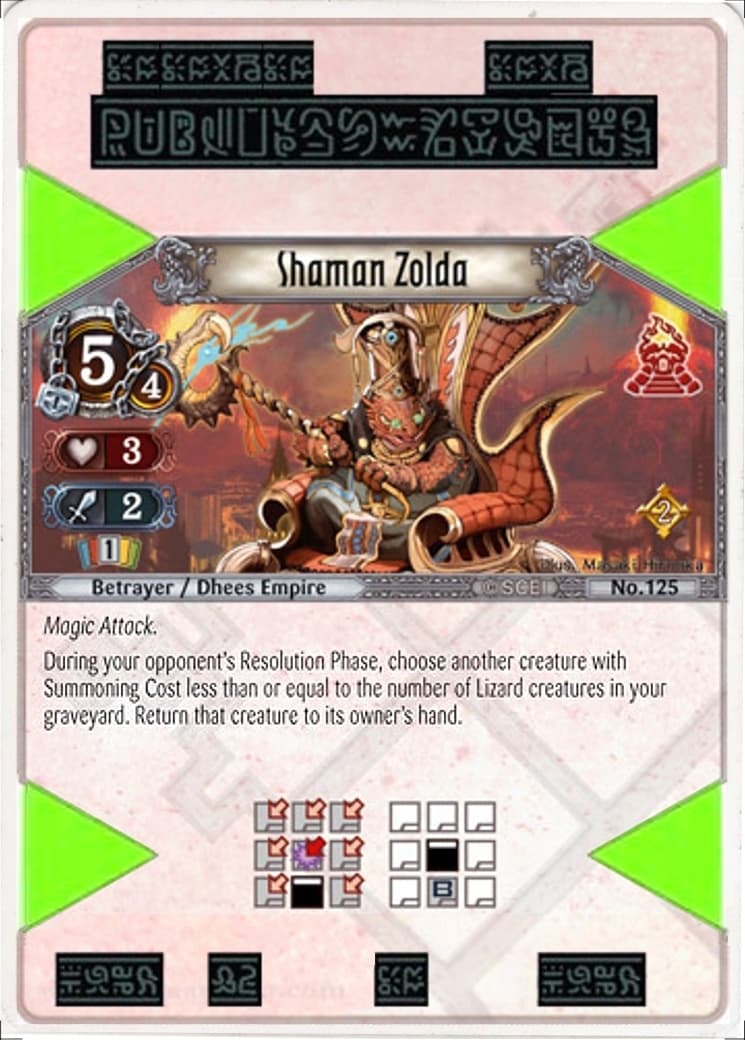 Shaman Zolda — image 1