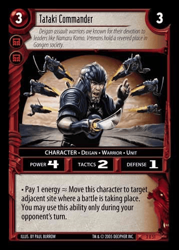 Tataki Commander — image 1