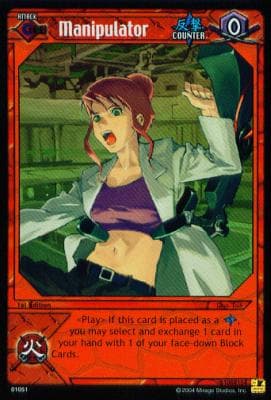 Manipulator - FOIL — image 1