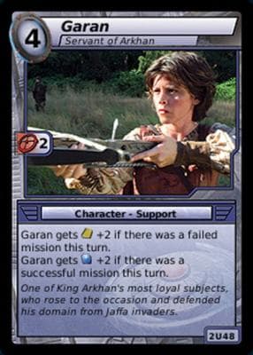 Garan, Servant of Arkhan — image 1