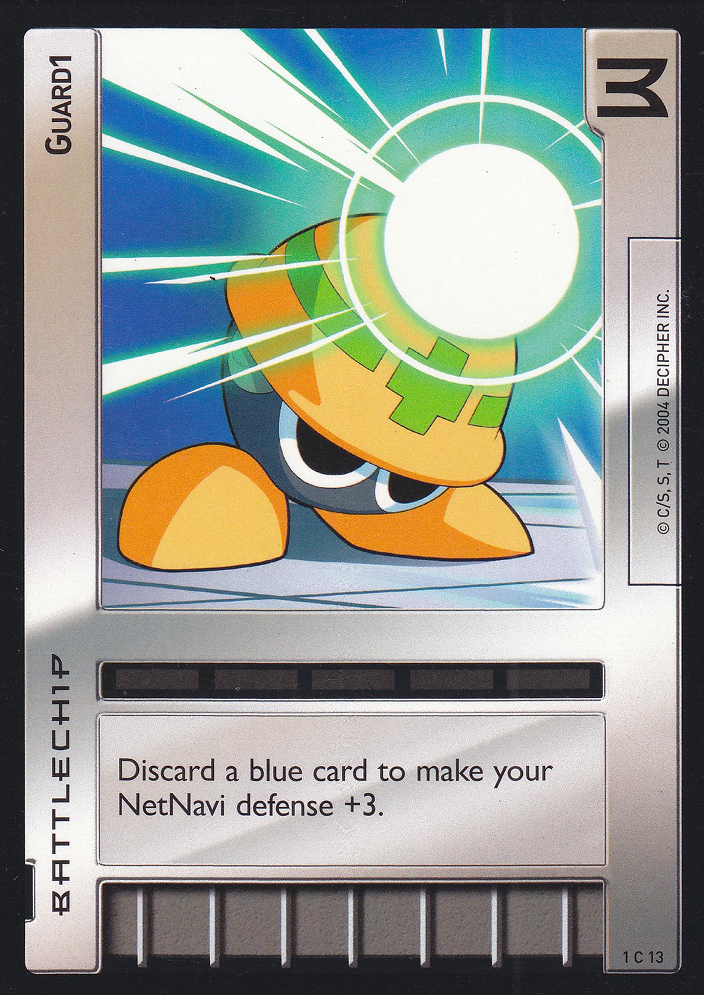 Guard1 — image 1