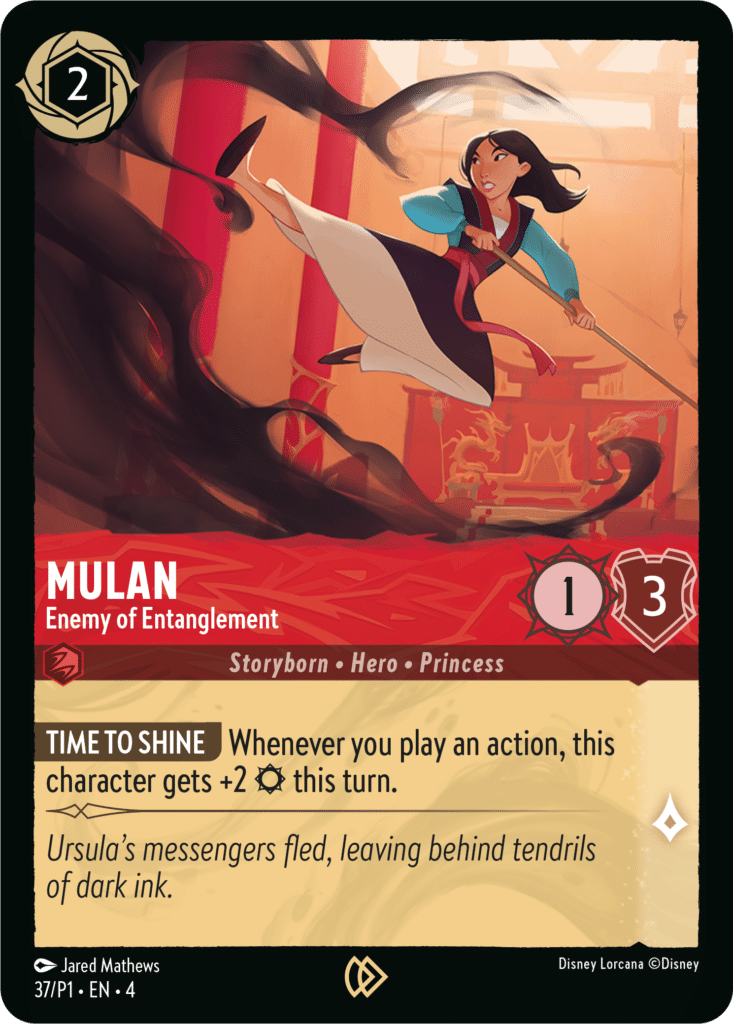 Mulan, Enemy of Entanglement - PROMO — image 1
