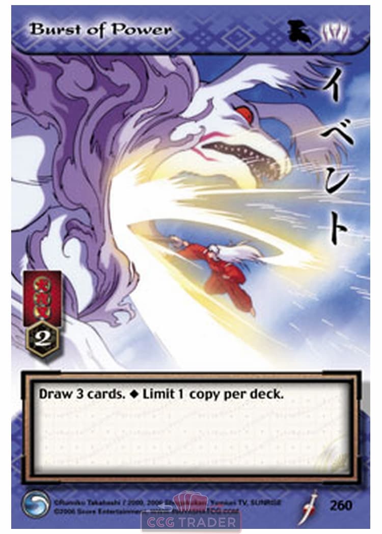 Burst of Power — image 1