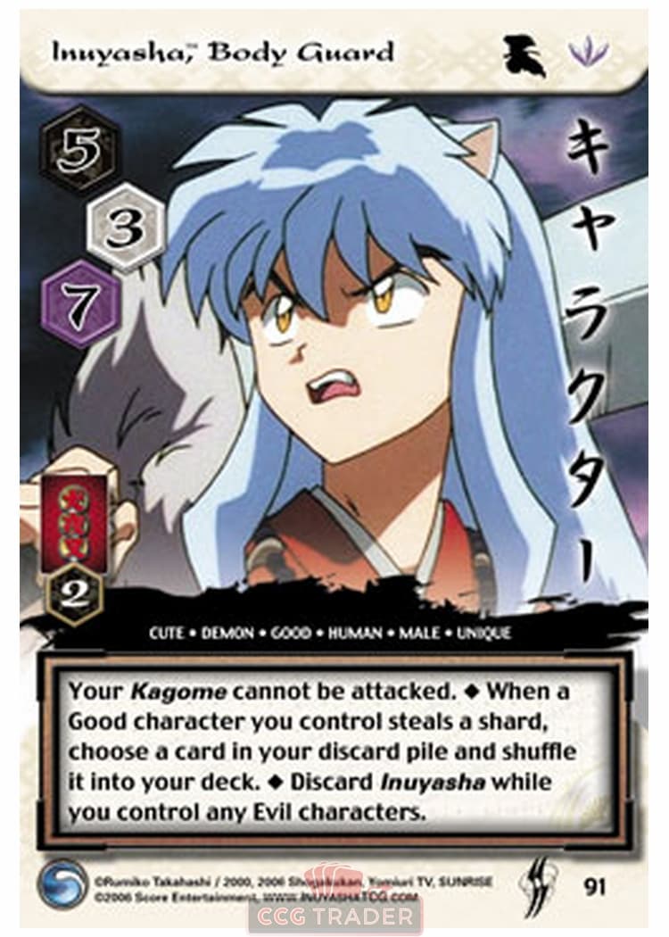Inuyasha, Bodyguard — image 1