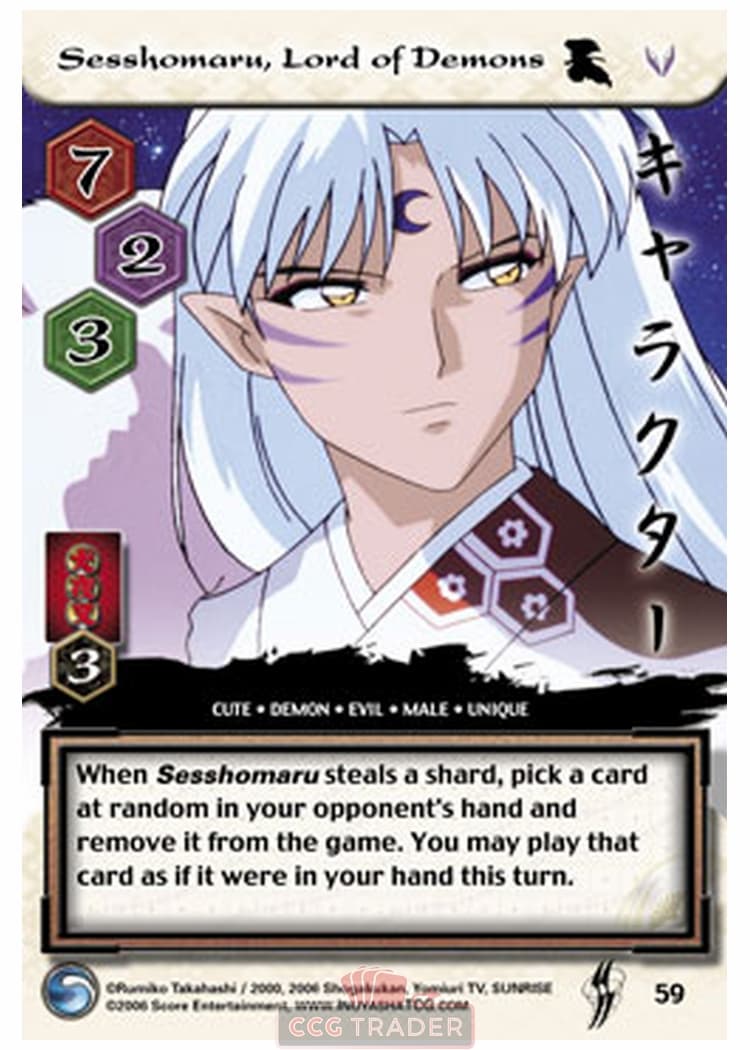Sesshomaru, Lord of Demons — image 1