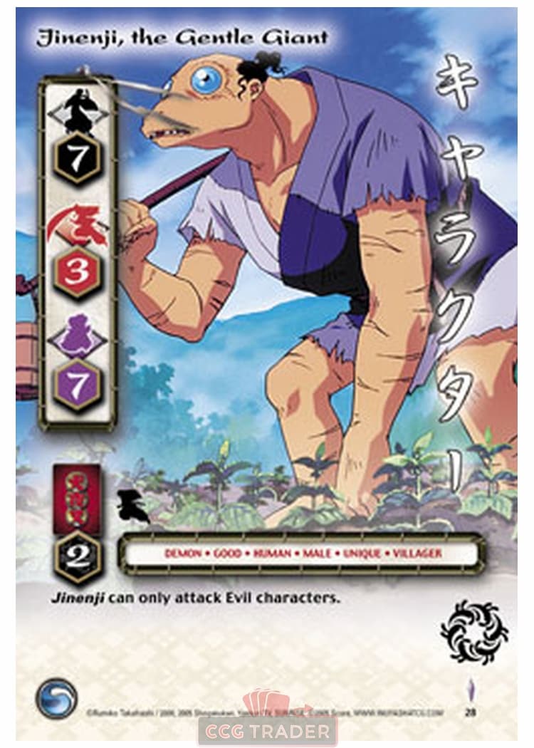 Jinenji, the Gentle Giant — image 1