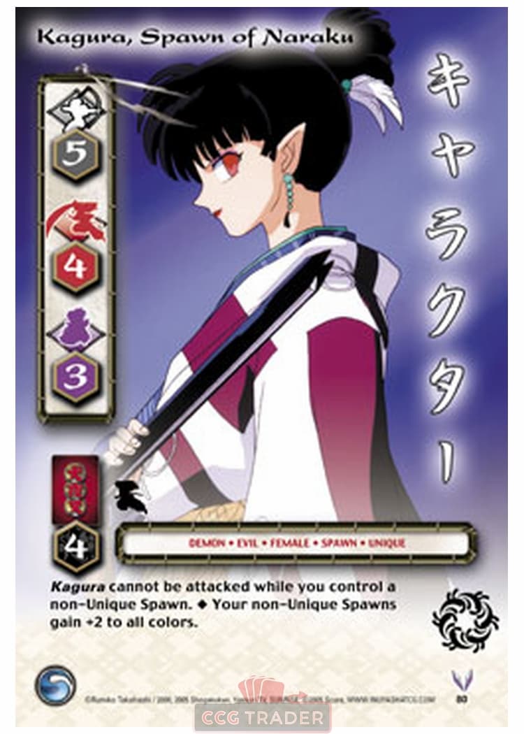 Kagura, Spawn of Naraku — image 1
