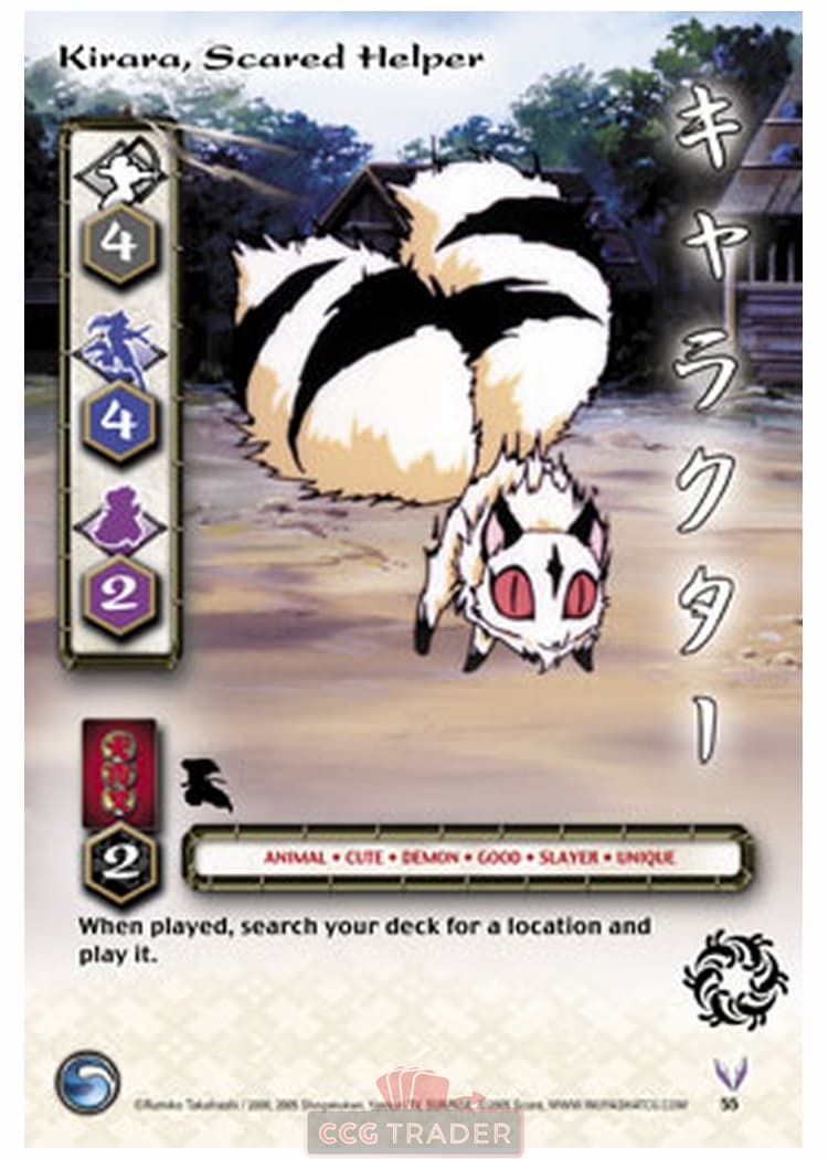 Kirara, Scared Helper — image 1