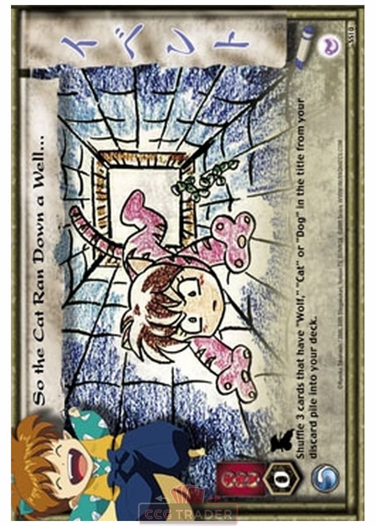 So the Cat Ran Down a Well... — image 1