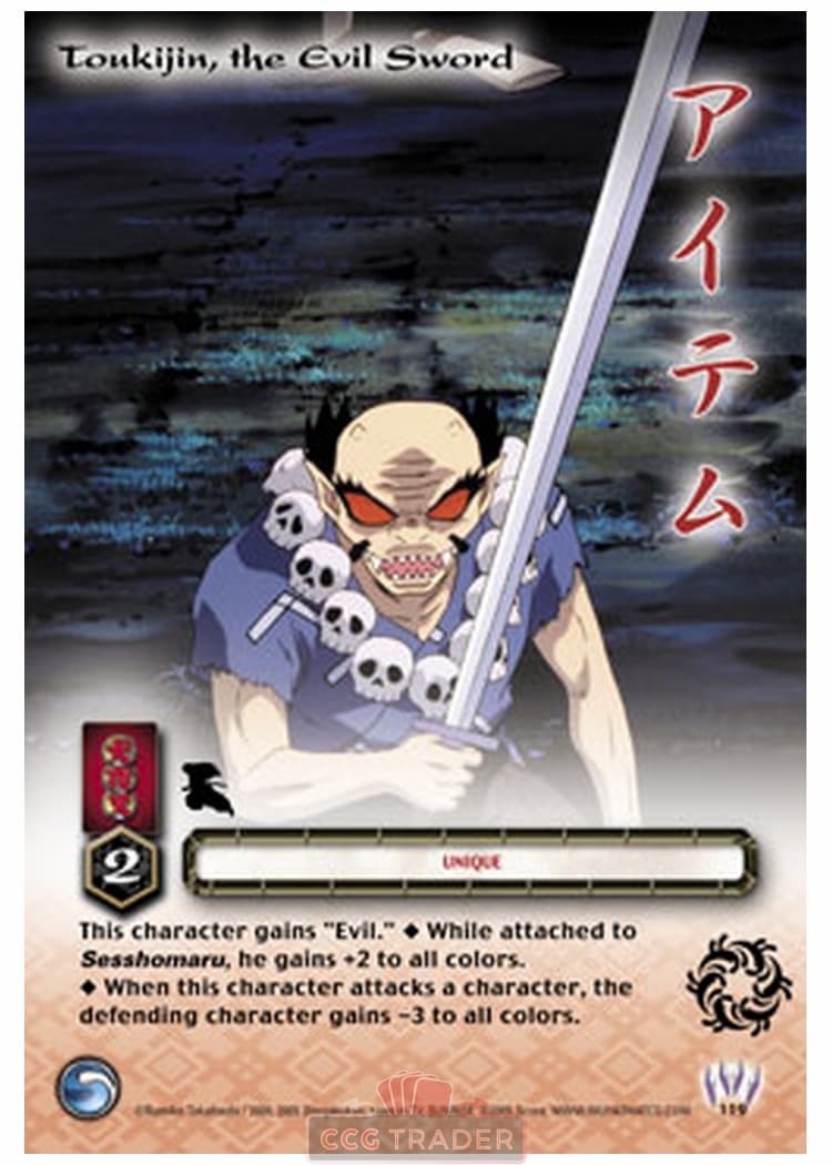 Tokijin, the Evil Sword — image 1