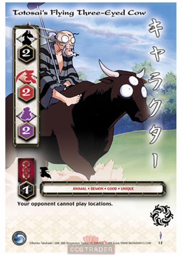 Totosai's Flying Three-Eyed Cow — image 1