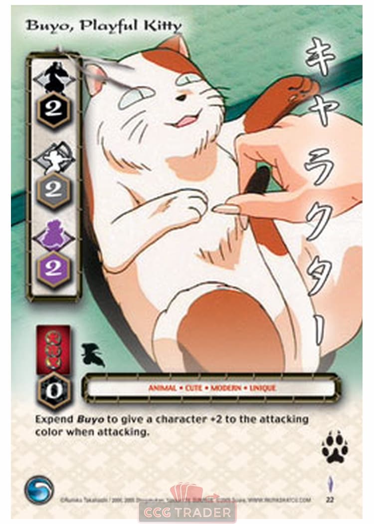 Buyo, Playful Kitty — image 1