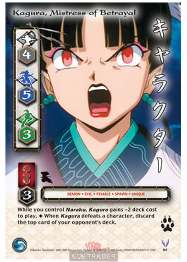 Kagura, Mistress of Betrayal — image 1