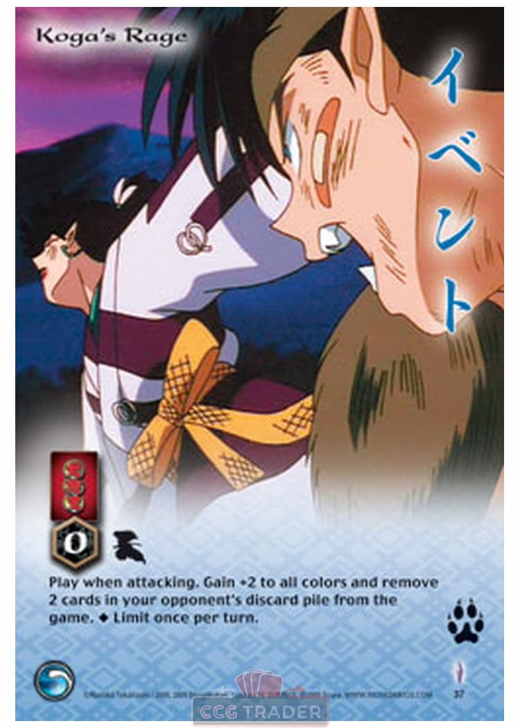 Koga's Fury — image 1