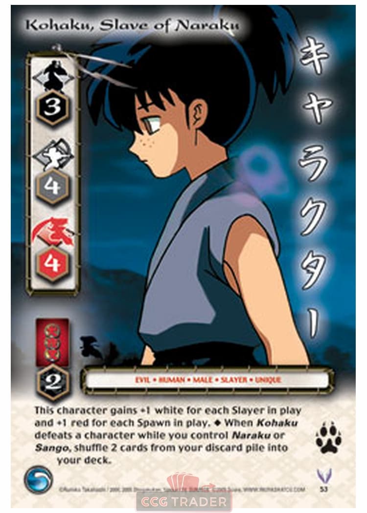 Kohaku, Slave of Naraku — image 1