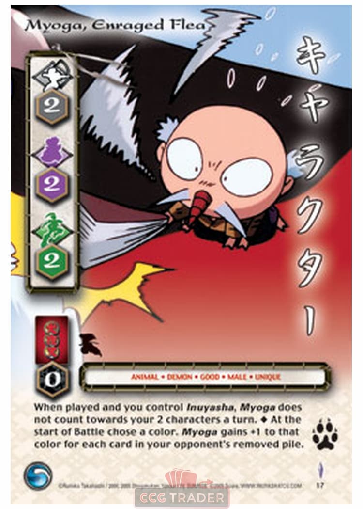Myoga, Enraged Flea — image 1
