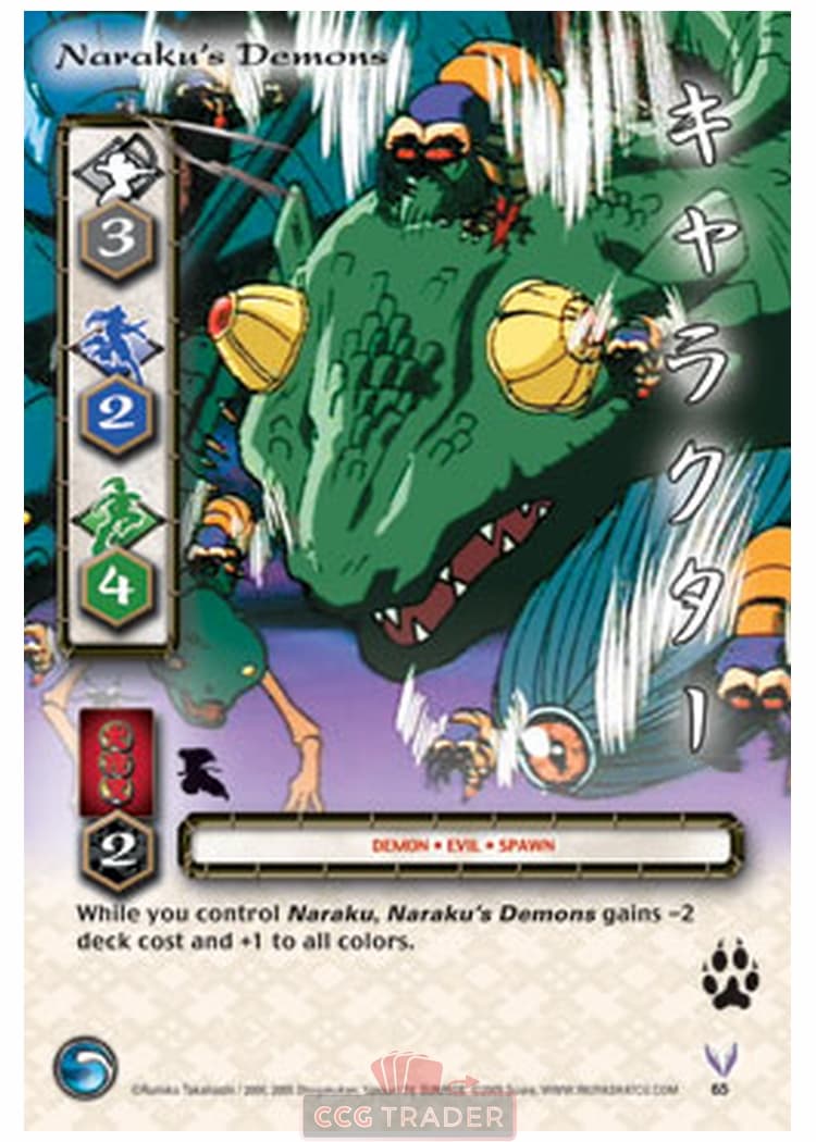 Naraku's Demons — image 1