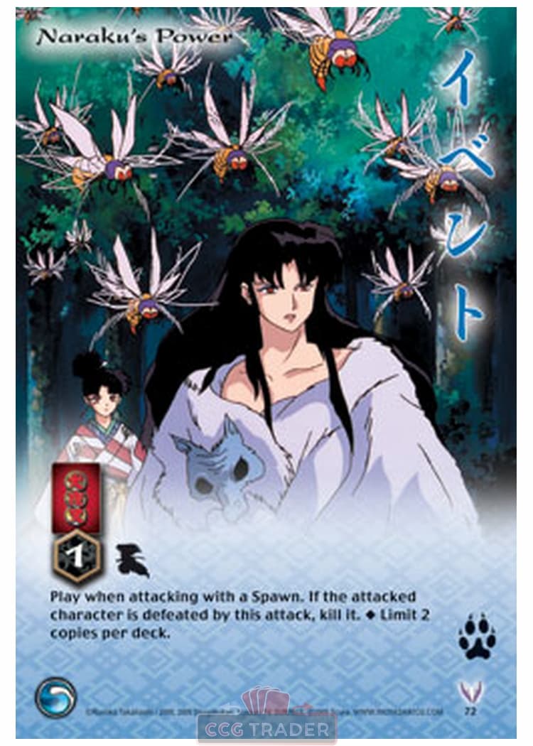 Naraku's Power — image 1