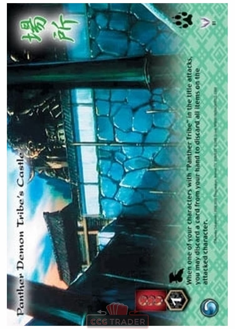 Panther Demon Tribe's Castle — image 1