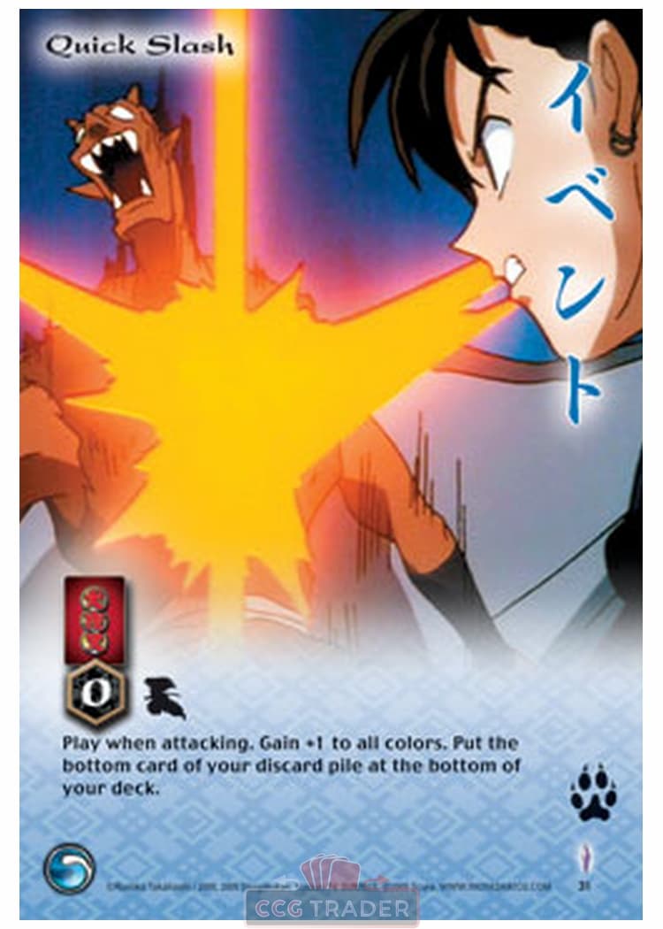 Quick Slash — image 1