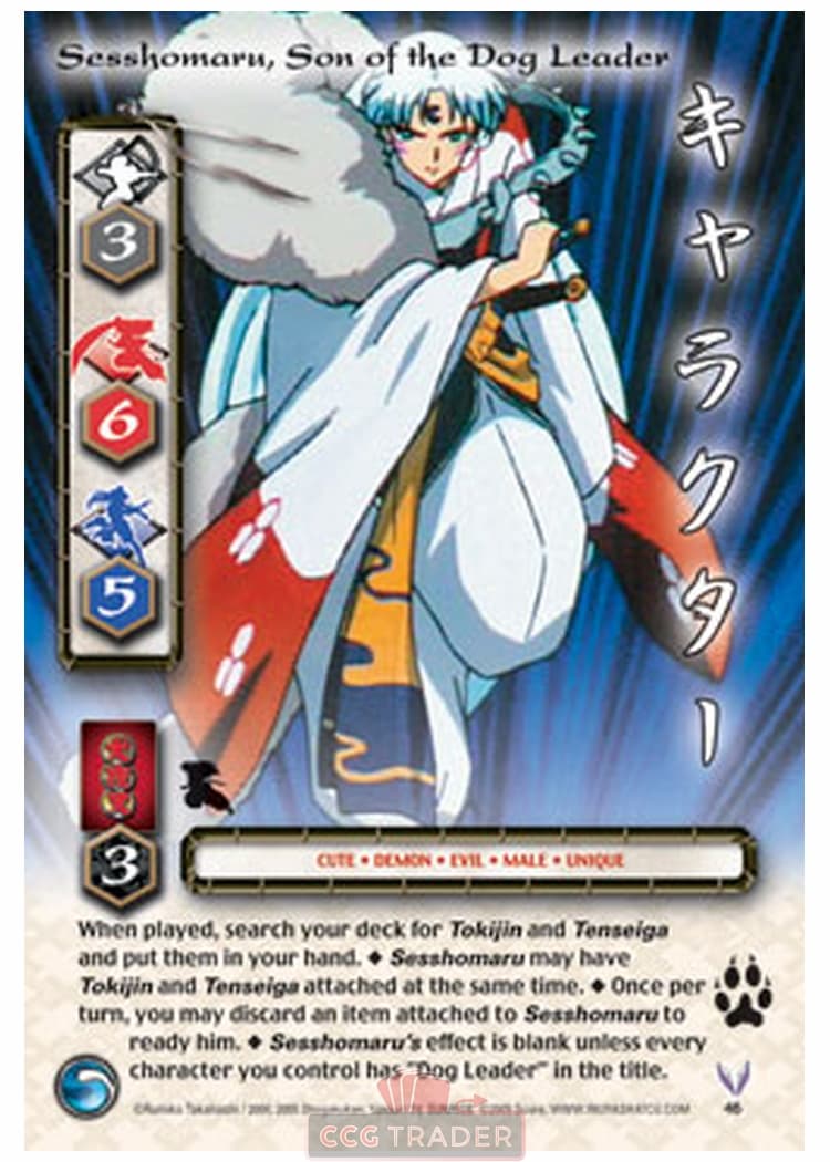 Sesshomaru, Son of the Dog Leader — image 1