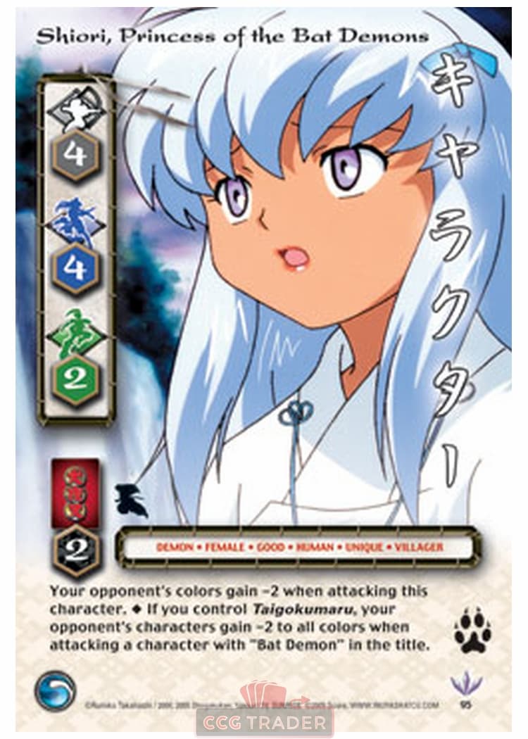 Shiori, Princess of the Bat Demons — image 1