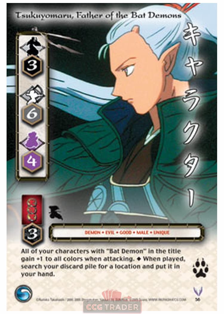 Tsukuyomaru, Father of the Bat Demons — image 1