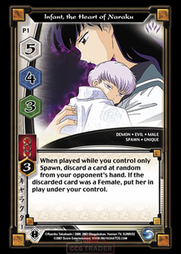 Infant, the Heart of Naraku — image 1