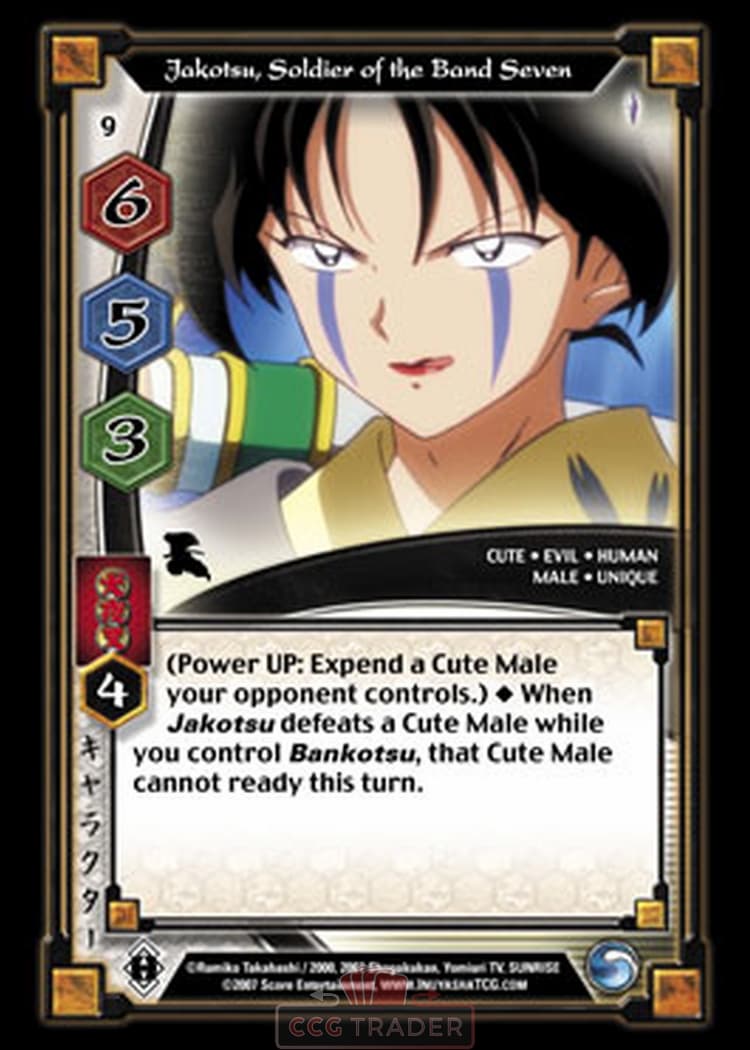 Jakotsu, Soldier of the Band of Seven — image 1