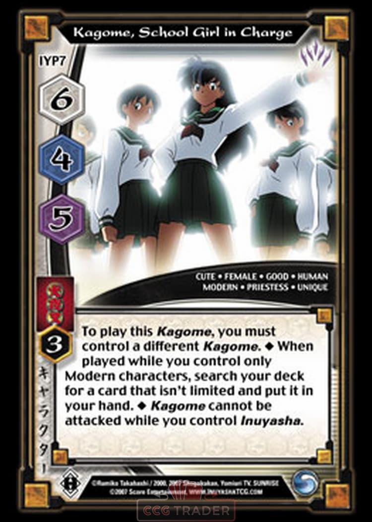 Kagome, School Girl in Charge — image 1