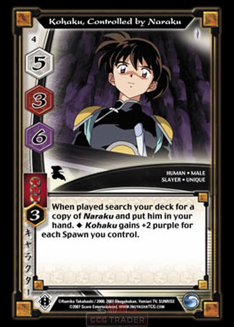 Kohaku, Controlled by Naraku — image 1