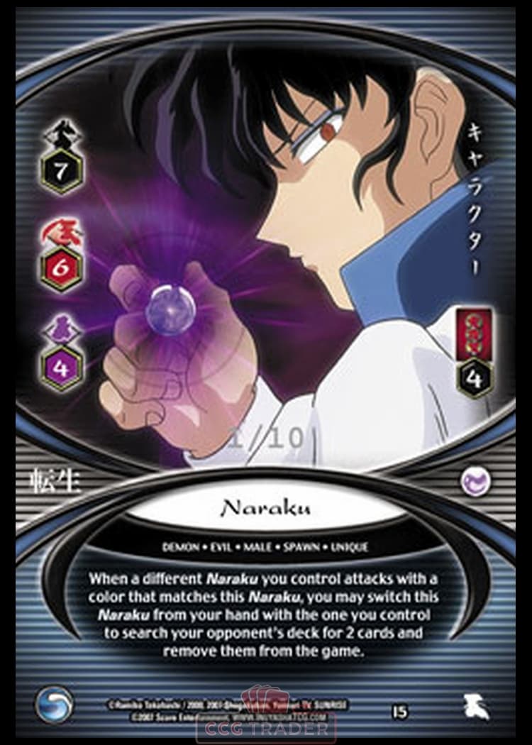 Naraku — image 1