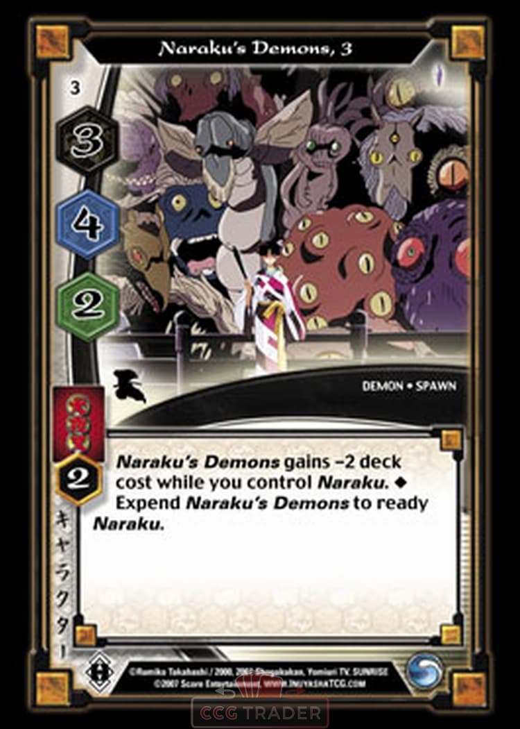 Naraku's Demons, 3 — image 1