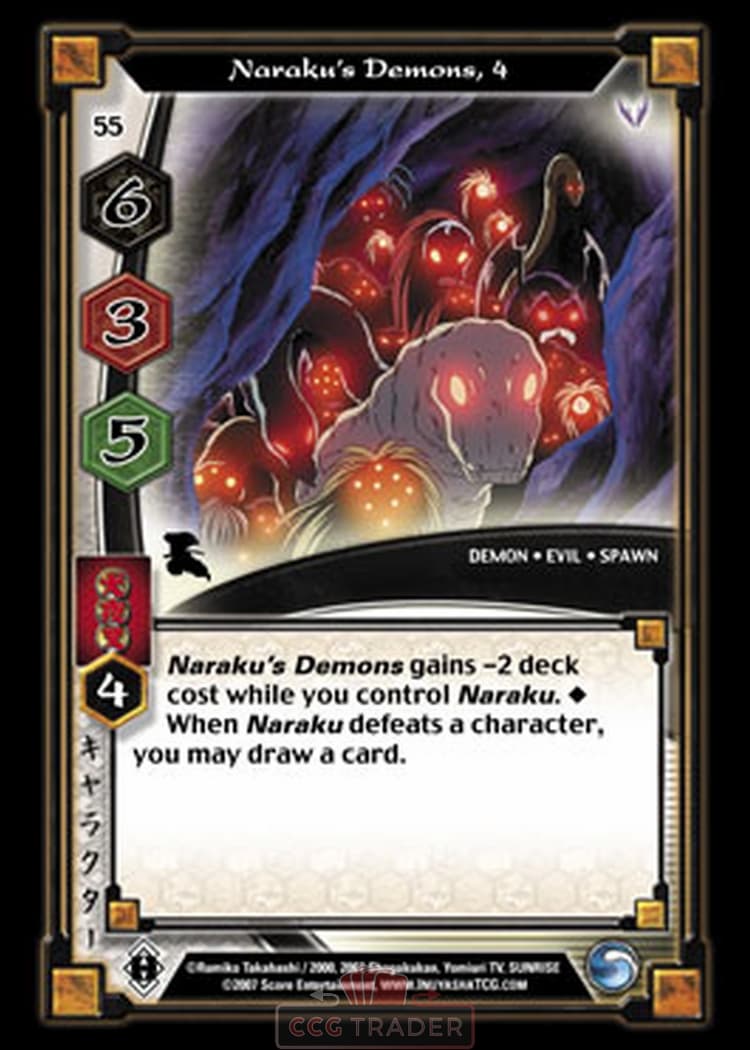 Naraku's Demons, 4 — image 1