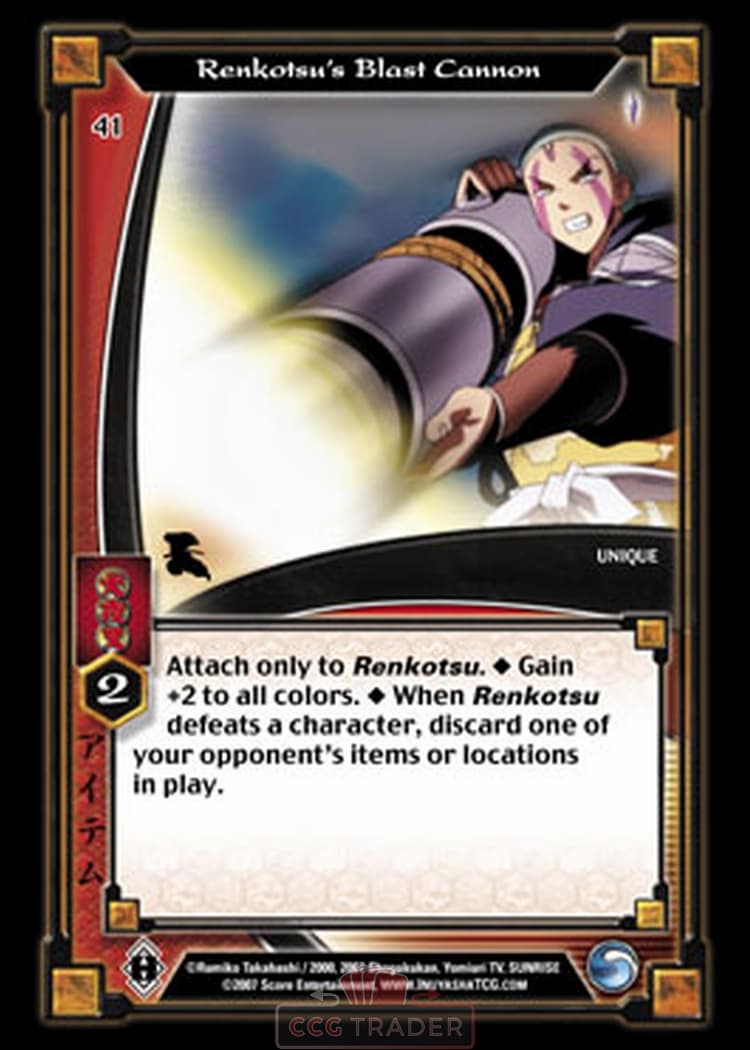 Renkotsu's Blast Cannon — image 1