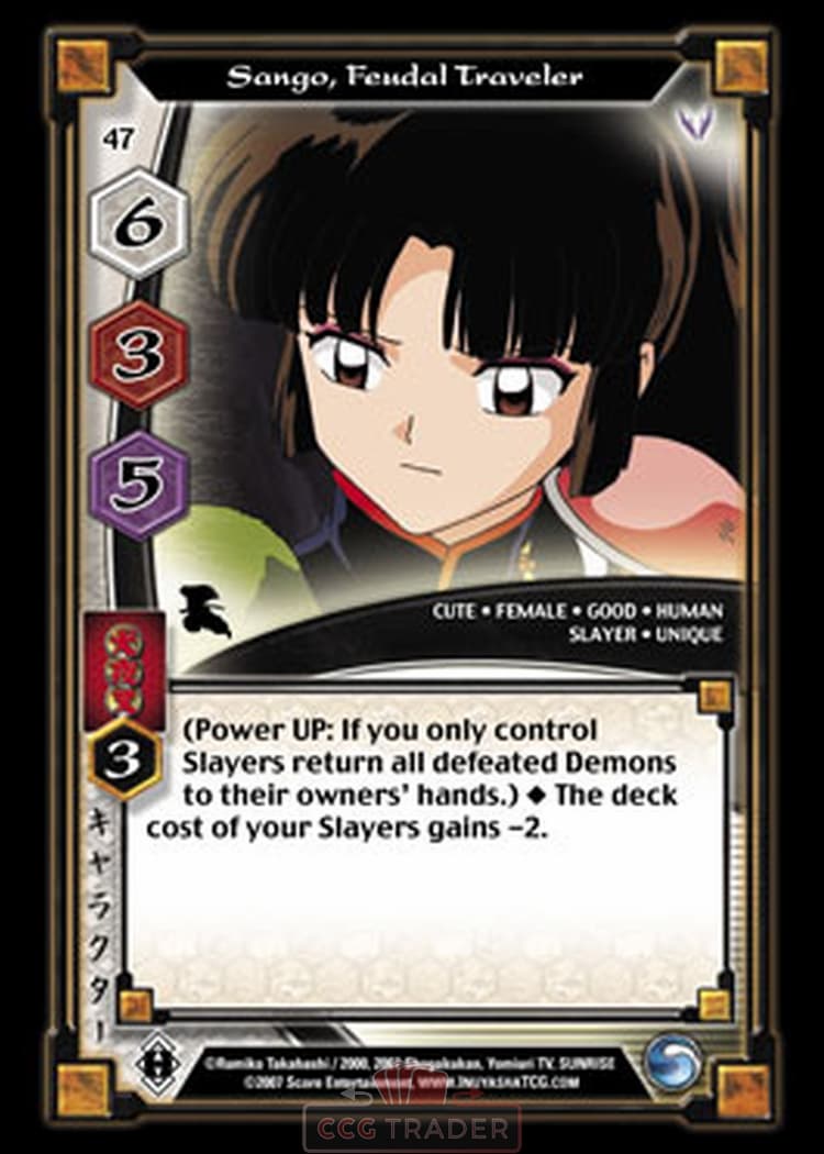 Sango, Feudal Traveler — image 1