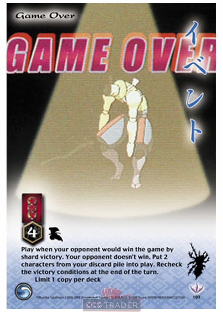 Game Over — image 1