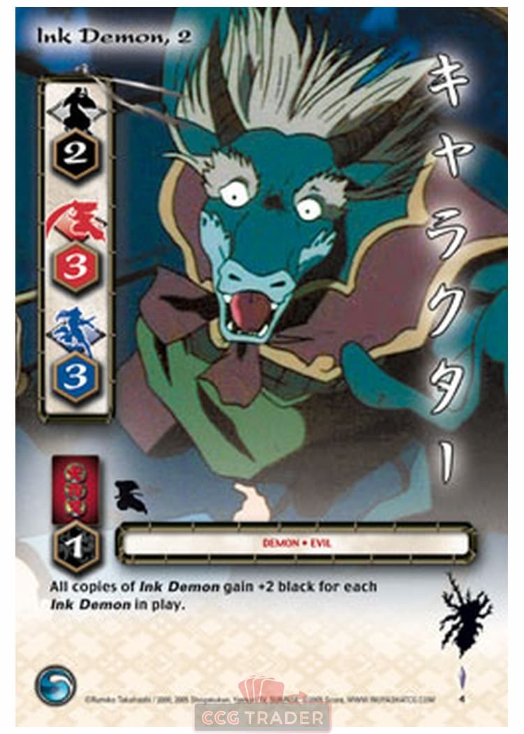 Ink Demon, 2 — image 1
